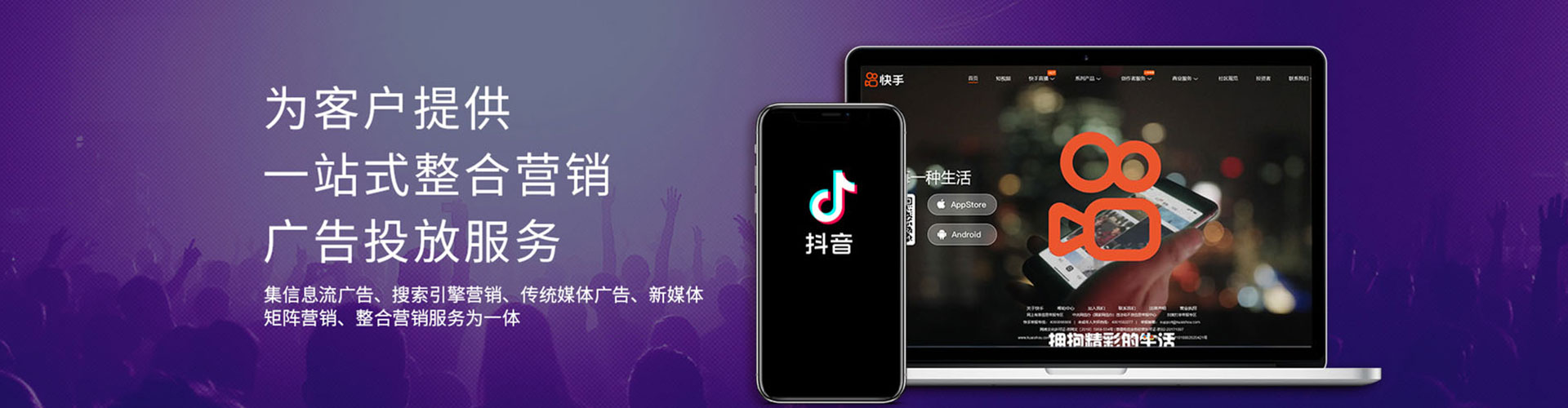 甘南sem代运营